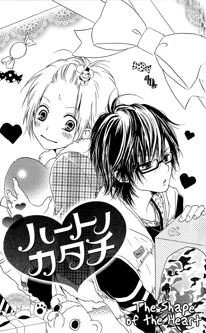 Ouji to Houkago Chapter 4 4